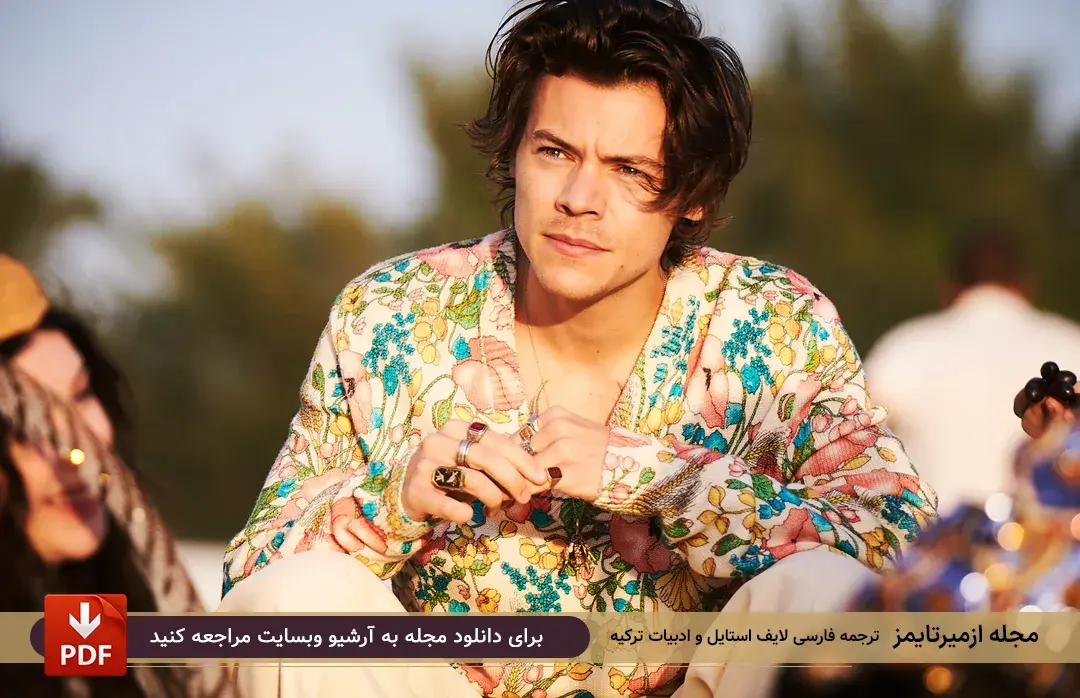 هری استایلز Harry Styles